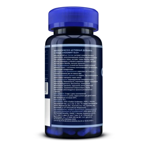Ноофит GLS, 400 мг, 60 шт, капсулы