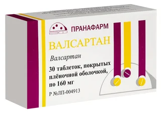 Валсартан 160 мг 40 шт таблетки покрытые пленочной оболочкой