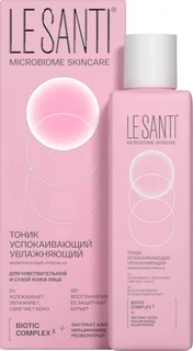 Тоник Le Santi успокаив / увлаж для лица, 200 мл