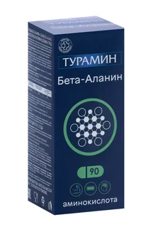 Турамин Бета-Аланин 90 шт капсулы