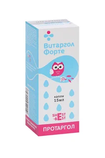 Витаргол Форте (Протаргол) 15 мл капли