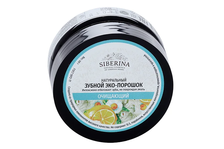 З/эко-порошок Siberina натуральный очищающий 60 гр
