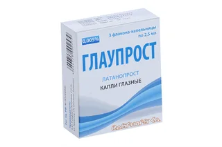 Глаупрост 0,005% 2,5 мл 3 шт капли глазные