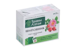 Шиповника чай гранулированный 8 гр 20 шт