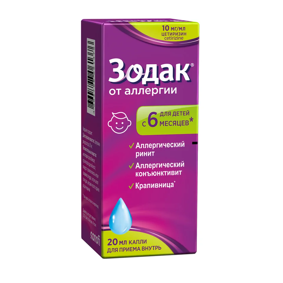Зодак капли 10 мг / мл 20 мл