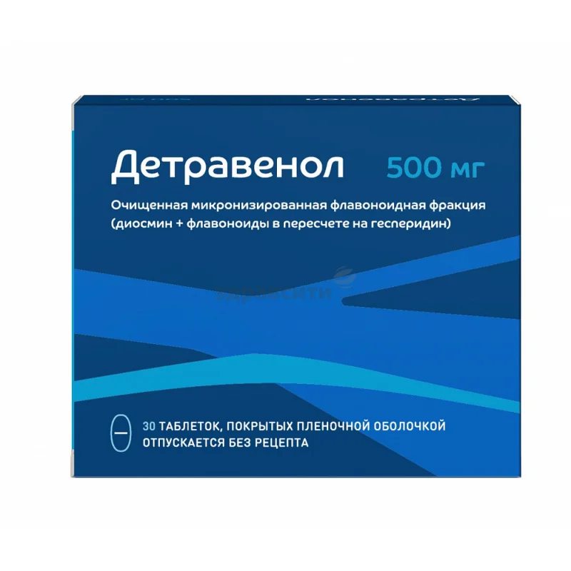 Детравенол таблетки 500 мг 30 шт