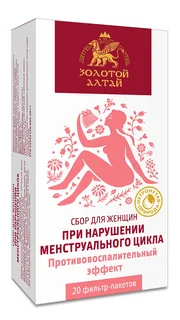 Сбор Золотой Алтай для женщин при нарушении менструального цикла 1,5 гр 20 шт