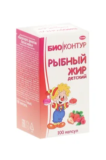 Рыбий жир Биоконтур Малина / Клубника детский 400 мг 100 шт капсулы