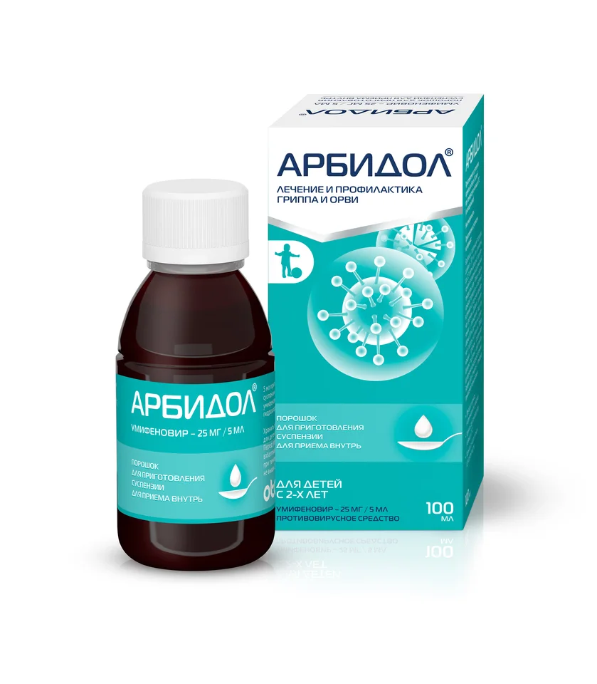 Арбидол порошок 25 мг/5 мл 37 г