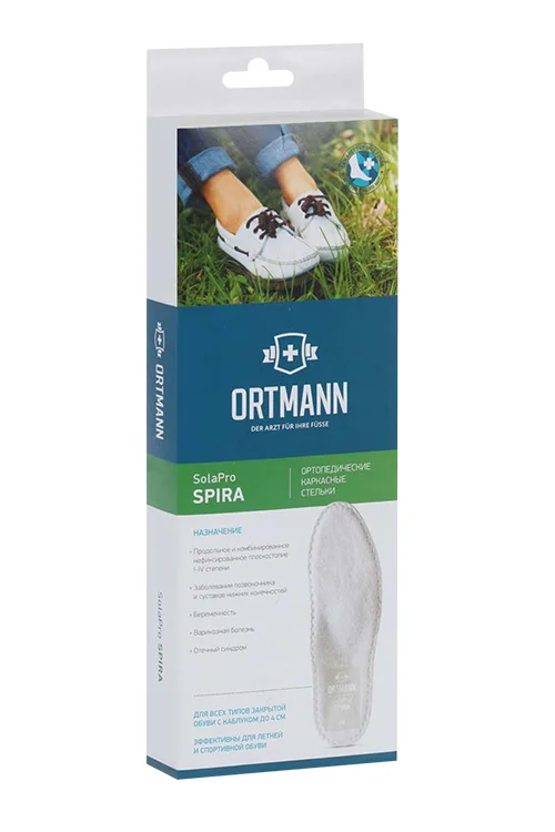 Стельки Ortmann SolaPro Spira ортопедические каркасные при плоскостопии черный р 38 пара