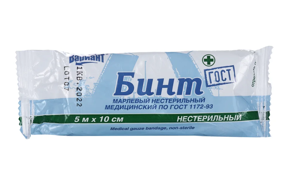 Бинт Гост н/стер 16 см × 10 м (15821)