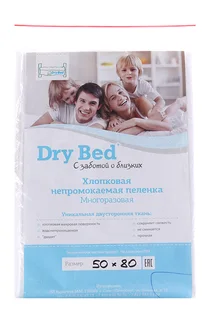 Пеленка Dry bed махровая непромокаемая дышащая мембрана 50×80 см белый