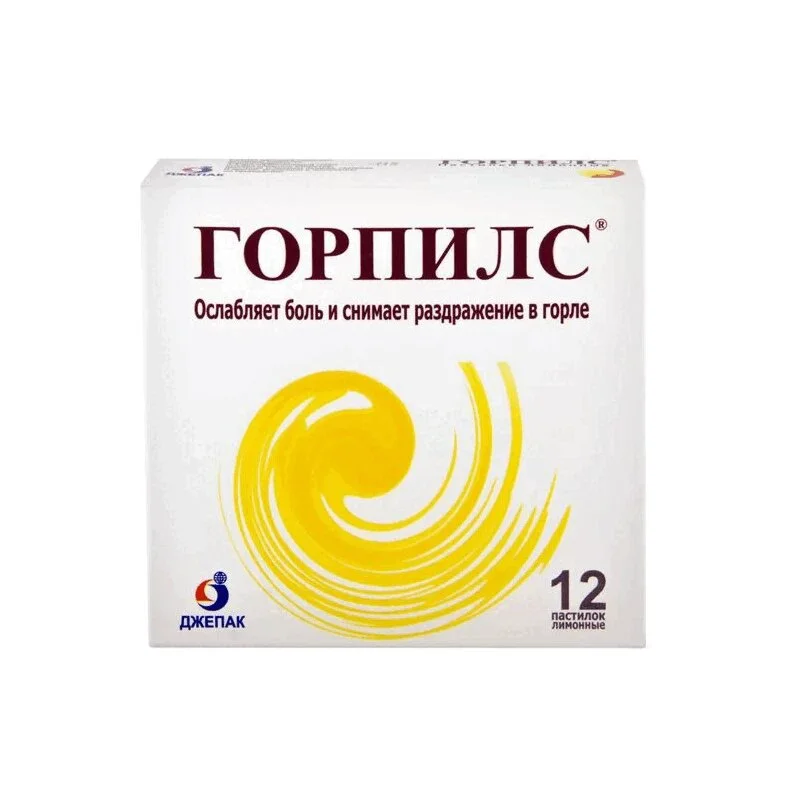 Горпилс пастилки 12 шт