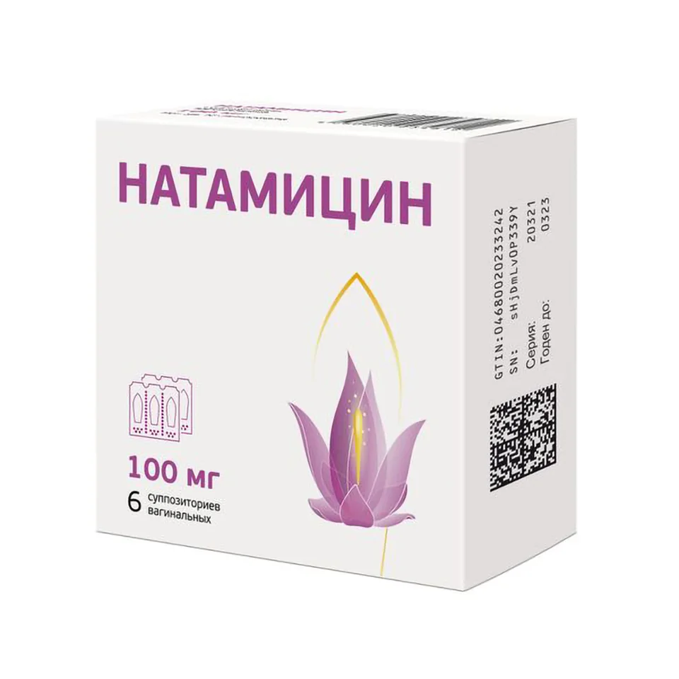 Натамицин суппозитории 100 мг 6 шт