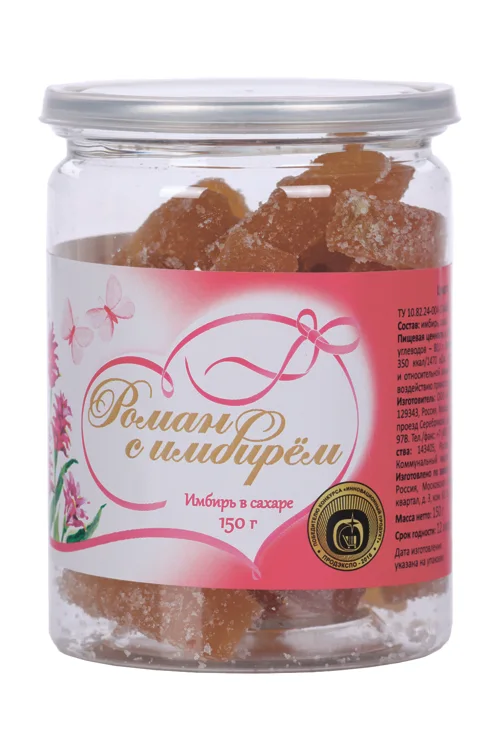 Имбирь в сахаре 150 гр