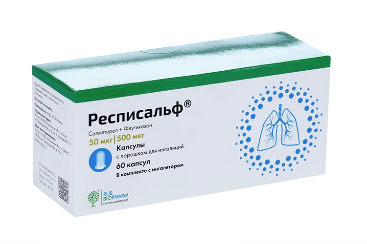Респисальф капсулы 500 мкг / доза 60 шт