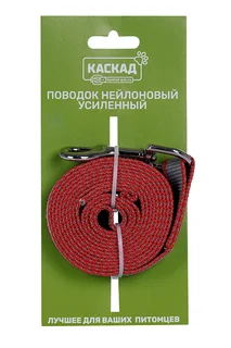 Поводок капрон усиленный ширина 20 мм красный 2м