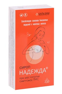 Надежда 250 мл сироп