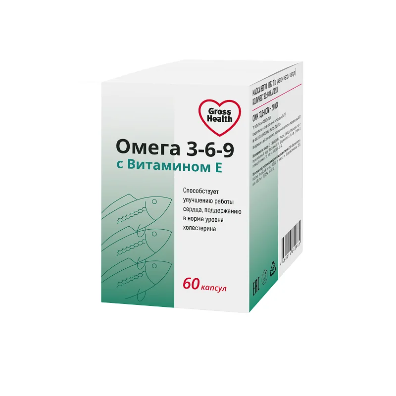 Гроссхелс Омега-3-6-9 С Витамином Е капсулы 60 шт