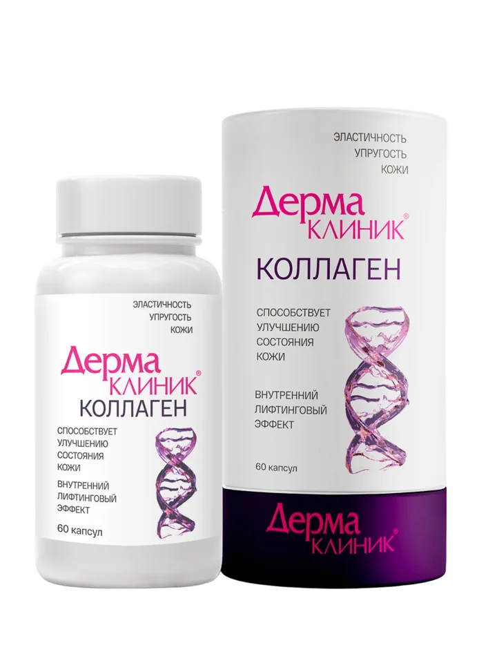 ДермаКлиник Коллаген капсулы 0,4 гр 60 шт БАД