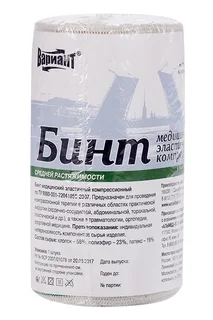 Бинт Вариант медицинский эластичный компресс средн растяж 3м х 120 мм