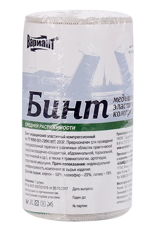 Бинт Вариант медицинский эластичный компресс средн растяж 3м х 120 мм
