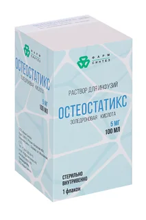 Остеостатикс 5 мг/100 мл раствор для инфузий