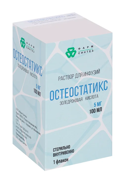 Остеостатикс раствор 5 мг/100 мл 100 мл