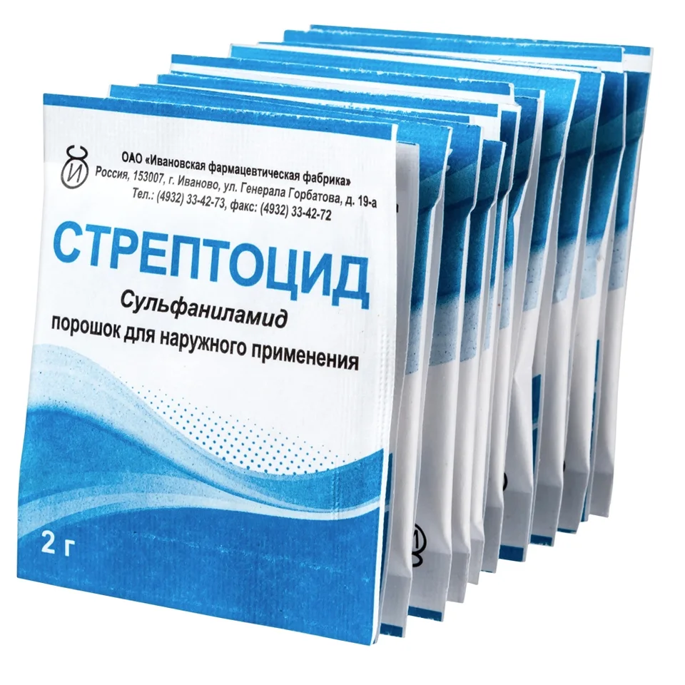 Стрептоцид порошок 2 г 20 шт