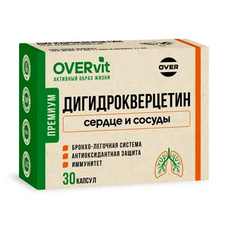 Дигидрокверцетин 30 капсул (OVERVit)