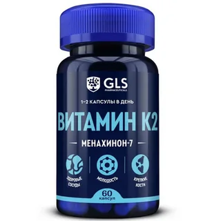 Витамин К2 GLS 60 шт капсулы