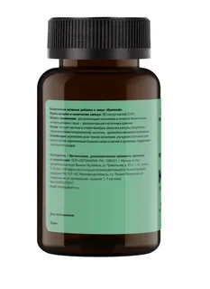 Кремний ЛетоФарм 0,43 гр 90 шт капсулы