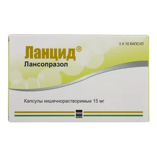 Ланцид 15 мг 30 шт капсулы кишечнорастворимые
