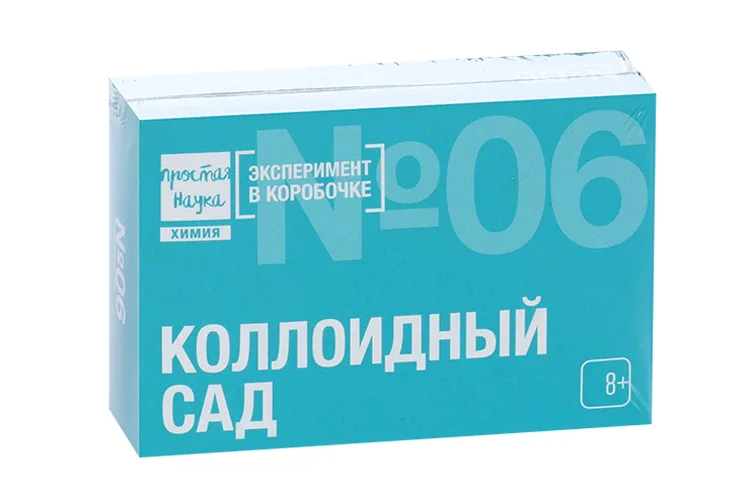Набор эксперимент в коробочке Простая Наука №06 Коллоидный сад