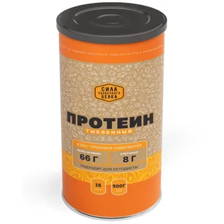Пищевая продукция Протеин семян тыквы, 500 г, Оргтиум