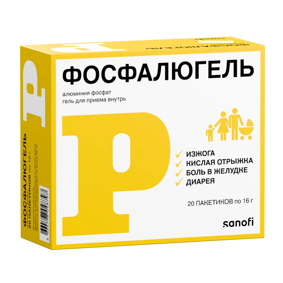 Фосфалюгель гель 20 шт