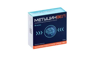 МетуцинВел 50 мг / мл 2 мл 10 шт раствор для внутривенного и внутримышечного введения