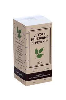 Берестин жидкость 20 гр