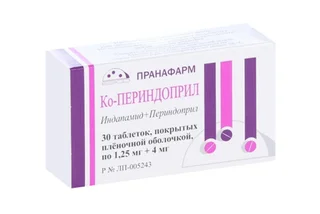 Ко-Периндоприл 1,25 мг+4 мг 30 шт таблетки покрытые пленочной оболочкой