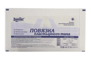 Повязка с суперадсорбентом пластырного типа стер 10×20 см