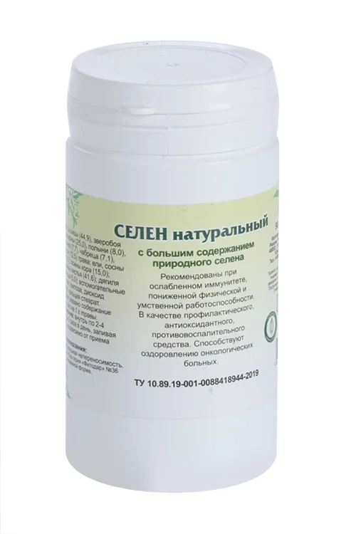 Пищевая добавка Селен натуральный 90 шт таблетки