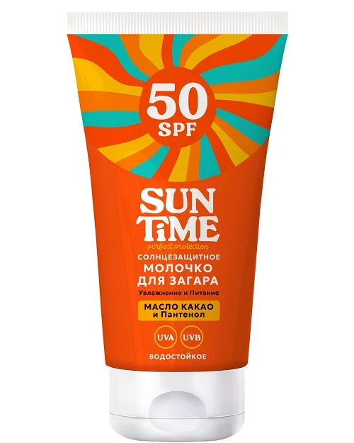Молочко солнцезащитное Sun Time для загара SPF-50 150 мл