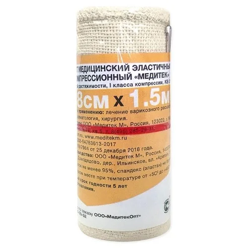 Бинт Медитек мед эласт 1 класс компр высок растяж КВ01 телесн 8×150 см