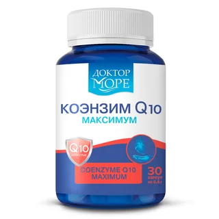 Коэнзим Q10 максимум 100 мг 30 капсул Доктор Море