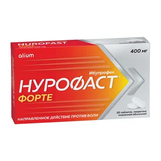 Нурофаст Форте таблетки покрытые пленочной оболочкой 400 мг 20 шт