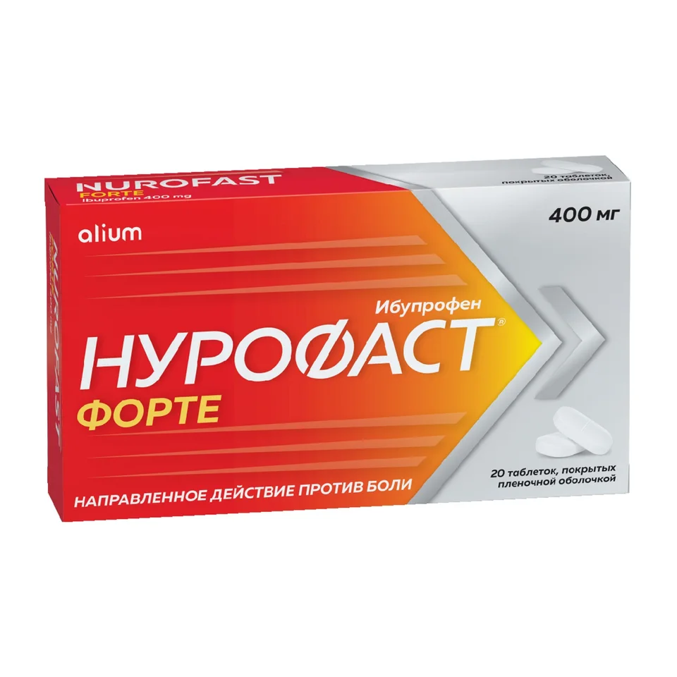 Нурофаст таблетки 400 мг 20 шт