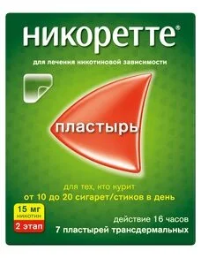Никоретте ТДТС 15 мг/16 ч №7 п/прозрачный
