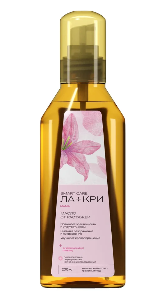 Ла-Кри Мама Масло От Растяжек флакон 200 мл