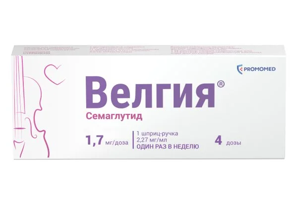 Велгия раствор 1.7 мг / доза 3 мл