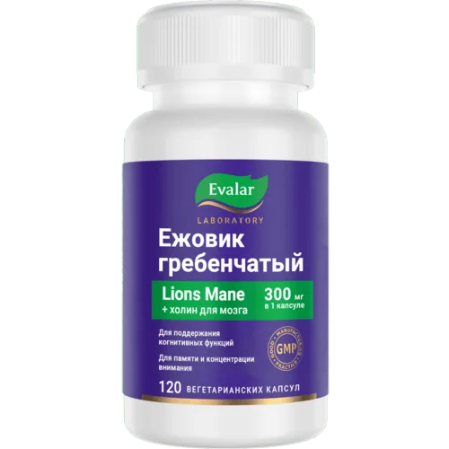 Ежовик гребенчатый Эвалар, 120 шт, капсулы